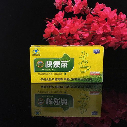 冠美嘉凤鑫龙源牌快便茶代用茶清排茶 袋泡茶 润肠通茶正品包邮 - 图3