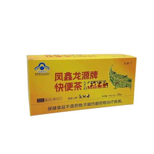 买2送1盒】亦博士快便茶30袋盒装凤鑫龙源肠润通茶老便秘者变通茶 - 图3