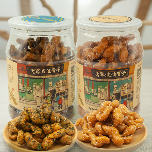 宁波鼓楼南塘老街老宁波油赞子原味甜海苔咸沈家铺子麻花小吃零食 - 图2
