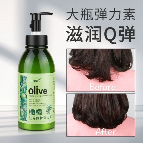 Оливковая эластин волосяной волосы Специальной бутылочной бутылочной сгиба