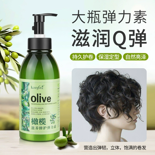 Оливковая эластин волосяной волосы Специальной бутылочной бутылочной сгиба