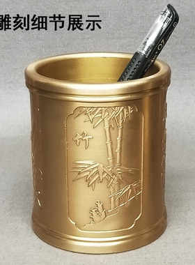 黄铜实心立体浮雕笔筒桌面摆件