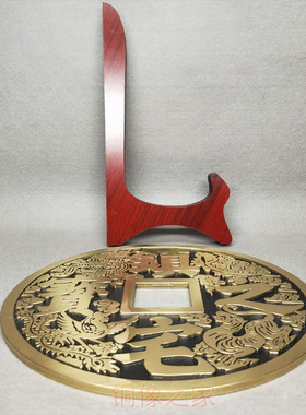 加厚镇宅摆件大铜钱