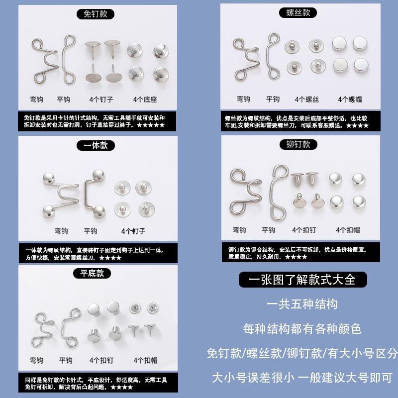 缩小裤腰神器免钉可拆卸牛仔裤腰围伸缩大改小调节金属扣收腰纽扣-图1