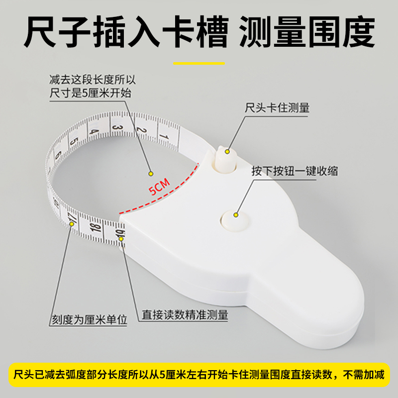 软尺量三围测量尺专用腰围尺围度纬度尺皮尺臂围腿围卷尺胸围健身