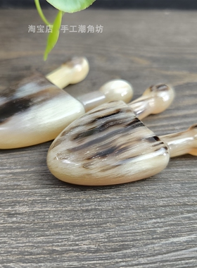 天然高贵羊角眼鼻按摩穴位棒