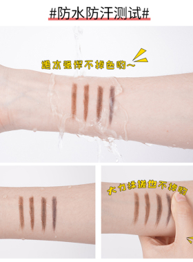 韩国尔木萄眉笔女正品防水持久