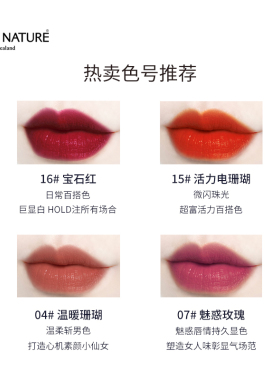 新西兰有机认证可以吃的口红