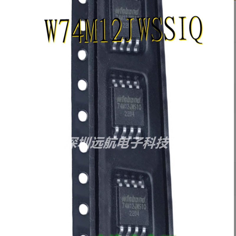 全新原装W74M12JWSSIQ丝印74M12JWSIQ现货SOP BIOS芯片FLASH包邮-图3