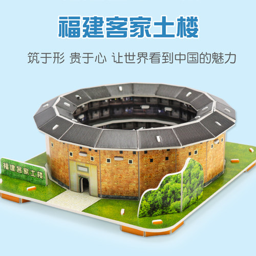 3d立体手工拼图3到6岁儿童益智拼装diy房子玩具纸质建筑小屋模型 - 图3