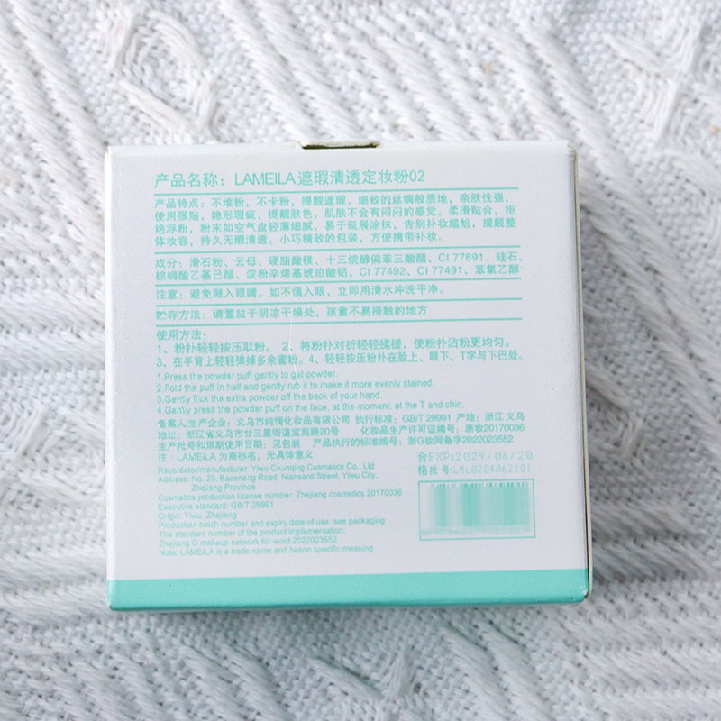 拉美拉清爽矿物散粉定妆粉控油持久遮瑕保湿防水网红抖音蜜粉干粉 - 图3