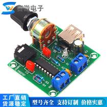 5V AC DC USB powered small power amplifier PM CM2038 power amplifier board 5Wx2 high fidelity finished plate