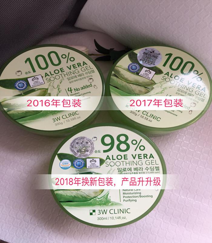 韩国3WCLINIC98%芦荟胶晒后保湿补水面膜面霜300ml