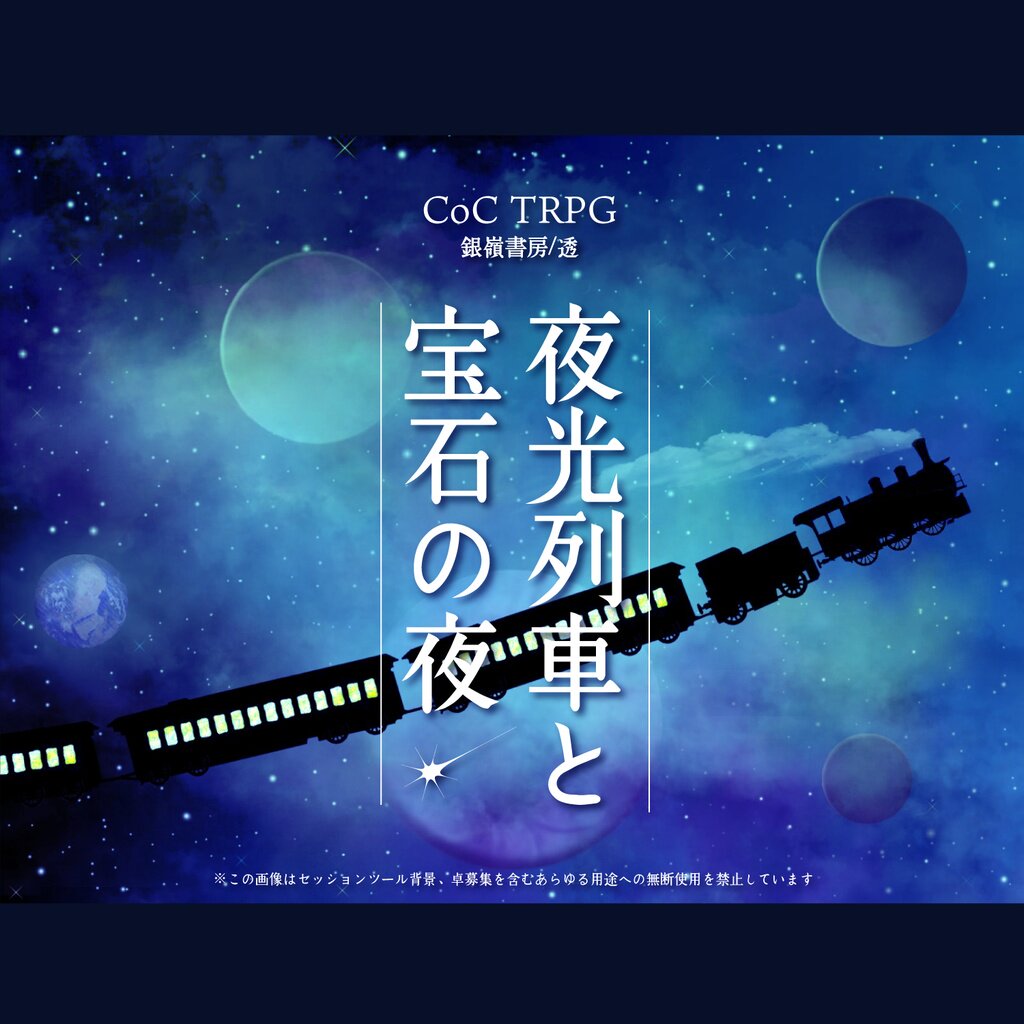 Trpg宝石 新人首单立减十元 22年6月 淘宝海外