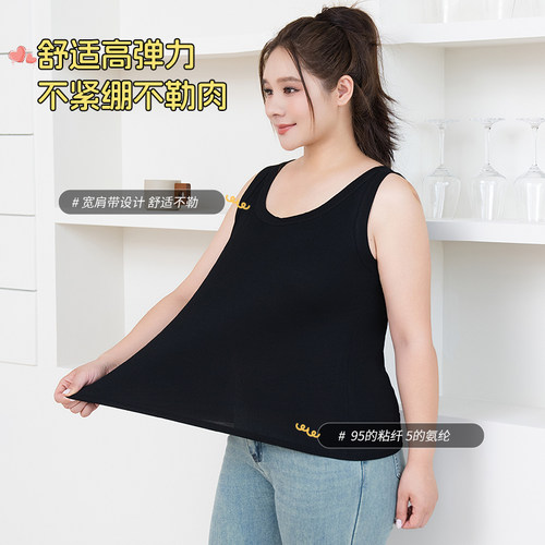 夏季大码女装螺纹莫代尔背心胖mm加肥遮肚宽松内搭无袖吊带打底衫 - 图0