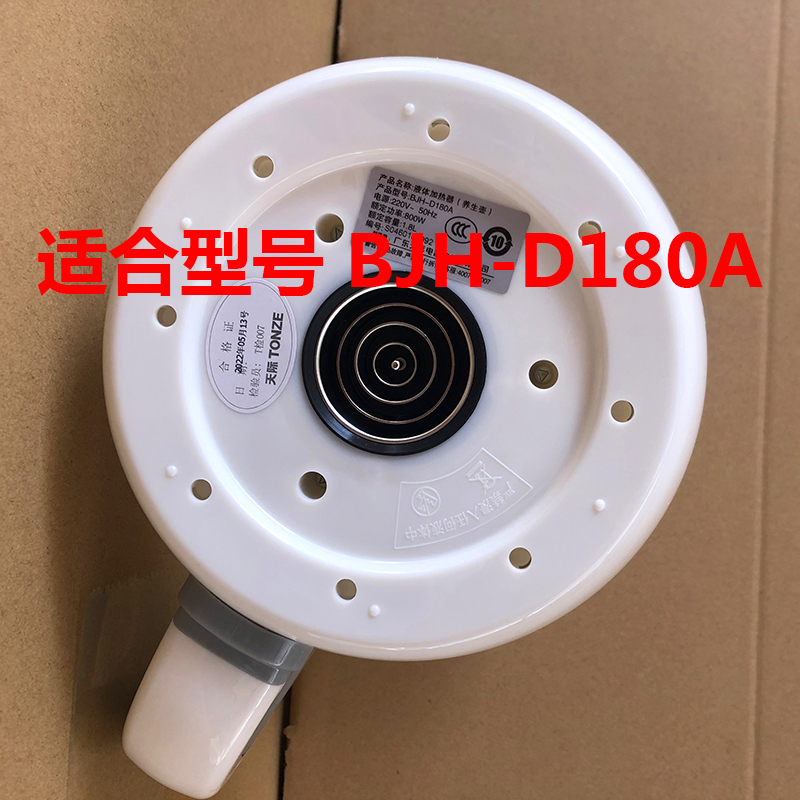 Tonze/天际 BJH-D180A养生壶家用全自动玻璃电煮茶加厚花茶多功 - 图1