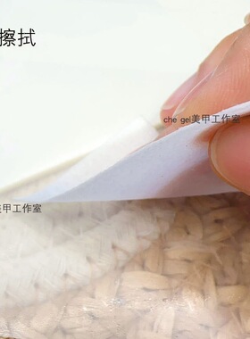 美甲半透明磨砂胶纸指甲调色板纸半透磨砂胶纸调色板纸美甲工具