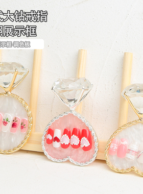 质感作品展示架贝壳拍照道具美甲