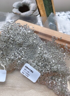 网红奥钻美甲饰品圆形平底小白钻水钻牙钻指甲装饰AB彩1440颗