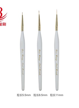 包旺美甲笔刷工具哑白彩绘拉线3支装专用套笔 学生套装不掉毛