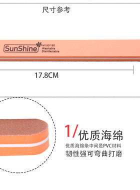 搓条工具抛光条工具指甲护理