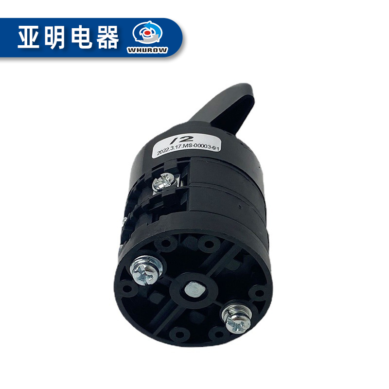 亚明电器HZ5B-20/2 万能转换组合开关 银触点三档2节20A 选择旋钮 - 图2