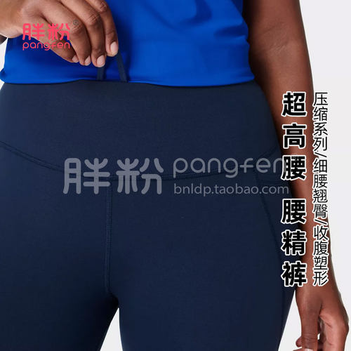 大码超高腰健身裤女提臀收腹带口袋瑜伽跑步压缩腰精裤胖MM200斤 - 图1