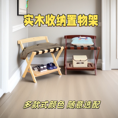 酒店行李架家用卧室床边放衣服架子实木落地可折叠收纳旅行箱包架 - 图1