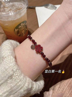 朱砂转运珠手链送你一朵小红花