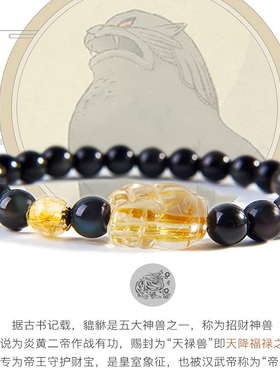 小众黑曜石貔貅ins水晶手链网红