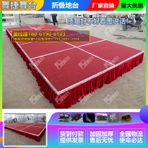 Folding stage t Bench Rea Steel Wedding Celebration Nursery School Activities Lift Indoor Small Stage Truss Son Dragon Rock
