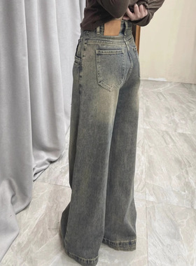 Wide leg jeans women's drape retro high waisted loose pants