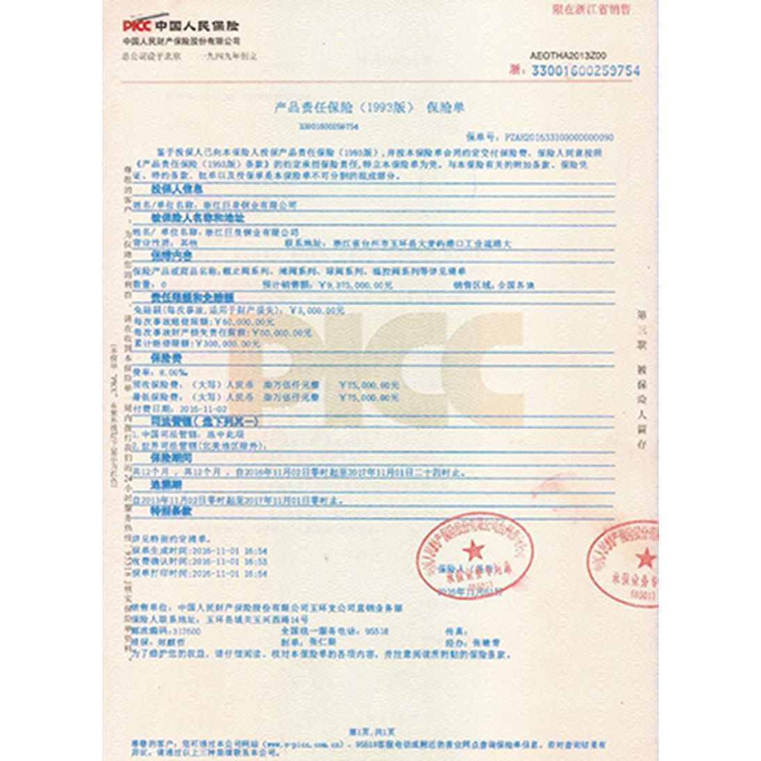 巨泉阀门Q11F-16T黄铜一字磁性锁闭球阀DN15-40水管钥匙防盗开关 - 图2