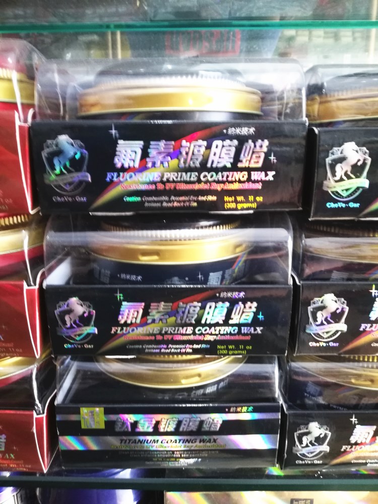 车维嘉至尊釉蜡钛素氟素镀膜蜡水晶固蜡新车蜡上光划痕蜡防水车腊,淘宝优惠券,粉丝福利购,淘宝优惠卷