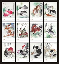 National painting ink painting duozodiac postcard A 12 sets of sets to make the limit sheet