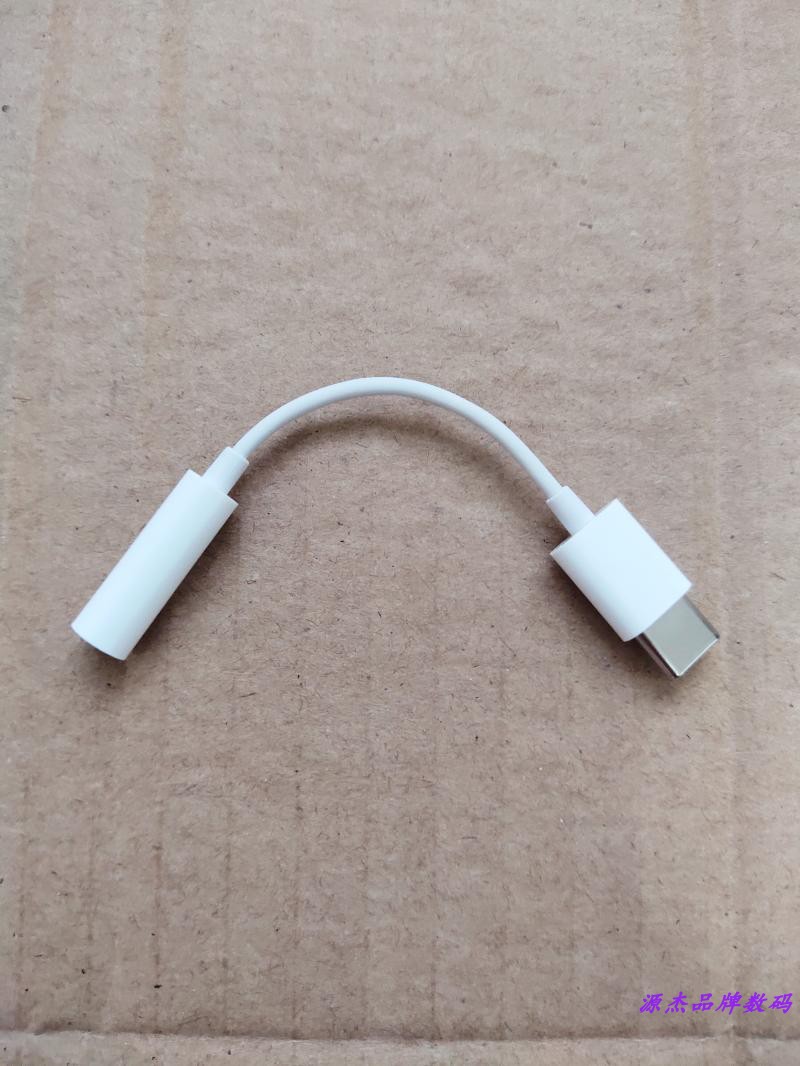 适用OPPO typec耳机转接线FindX X2 R17 reno3 4 5 6 7 Pro转换器,淘宝优惠券,粉丝福利购,淘宝优惠卷