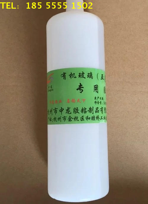 有机玻璃专用胶水ABS胶水亚克力板材粘合剂无痕防水1000ml 送工具 - 图2