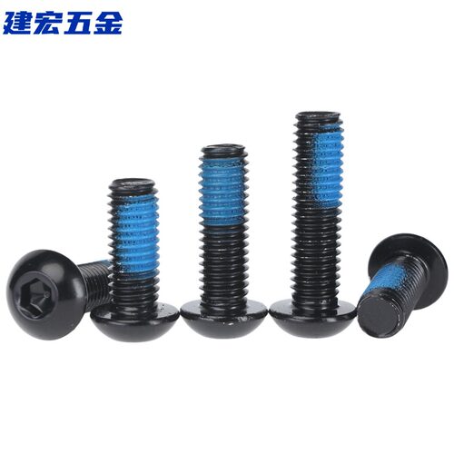 点胶304发黑圆杯内六角盘头黑色不锈钢防松螺丝防震动脱M2-M10 - 图3