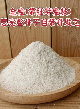 脐灸面碗麦麸制作材料小儿推拿