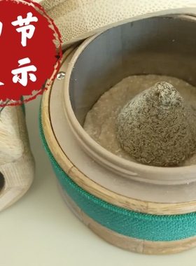 脐灸粉本草粉脐灸罐面碗模具盒小儿推拿脾胃鼻腺上火脐灸姜灸艾塔