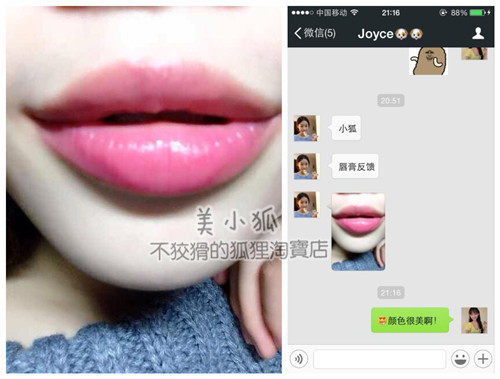 美小狐变色口红唇膏持久防水不易脱色不沾杯保湿滋润孕妇可用正品,淘宝优惠券,粉丝福利购,淘宝优惠卷