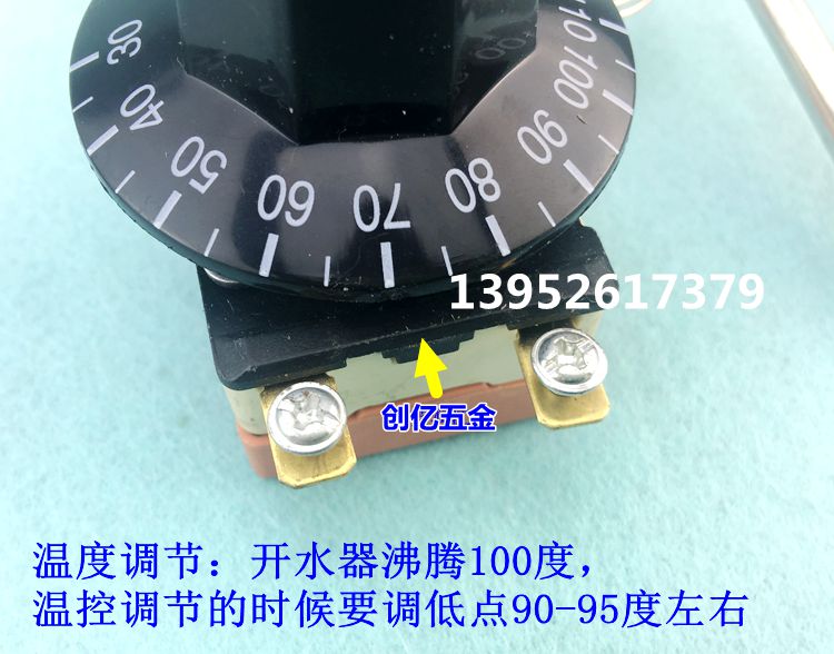 原装开水器温控器 腾亚热水器温控开关30-110度WGB110℃-112-6332 - 图3