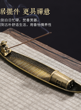 铜合金渔翁垂钓线香炉家用室内香座香插檀香炉沉香熏香炉茶道摆件