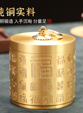 纯黄铜百福烟灰缸大号带盖摆件