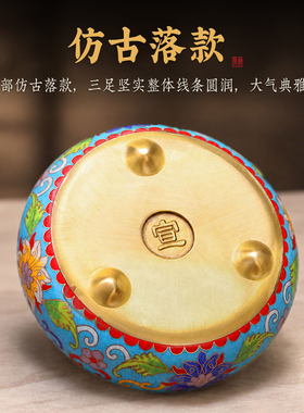 景泰蓝纯黄铜烟灰缸高级轻奢家用办公室摆件新中式高端大气茶渣缸