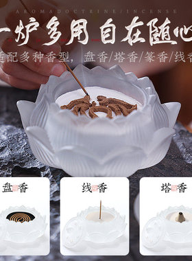 琉璃莲花香炉小号盘香炉檀香炉手打香篆炉沉香熏香炉创意茶道摆件