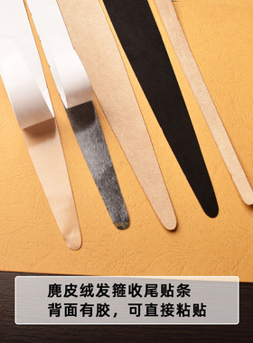 diy发箍制作手工材料配件海绵布