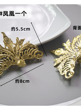 仿金色发冠配件diy古风发饰材料