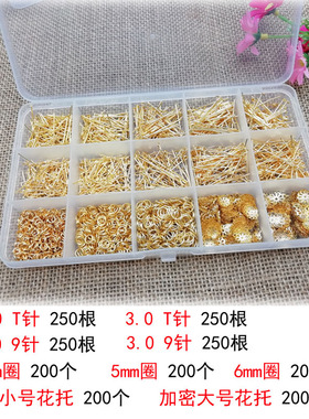 diy手工铁片称斤材料古风配件新