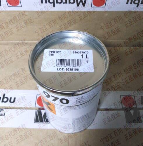 德国MARABU/玛莱宝移印油墨/塑料油墨 TPR970白色 含13%税 - 图0